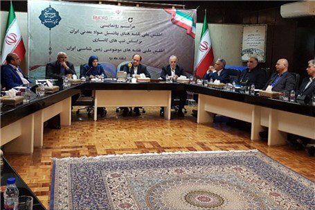 دو اطلس ملی مواد معدنی و زمین شناسی ایران رونمایی شد