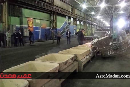 نگاهی به " آلومینیوم ایران" از دریچه دوربین