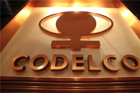 کودلکو معدن «سالوادور» را توسعه می‌دهد