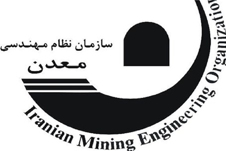 سرپرست سازمان نظام مهندسی معدن ایران منصوب شد