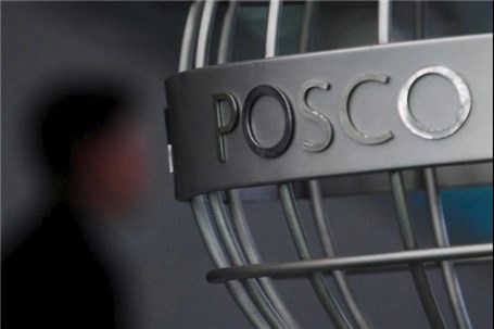 POSCO، به سود ۶۴.۸ تریلیون دلاری رسید