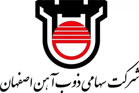 نشست مشترک مدیران خرید شرکت های فولادی در ذوب آهن اصفهان