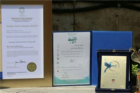 کسب چهار افتخار و موفقیت بزرگ برای ذوب آهن اصفهان