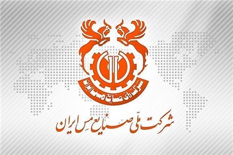 مقایسه ارزش صادرات شرکت ملی صنایع مس ایران