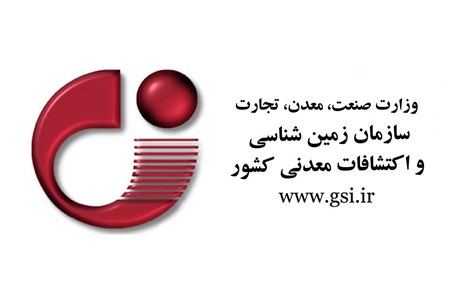 توسعه مناسبات ایران و فرانسه در بخش علوم‌زمین