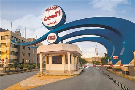 ۶۰ درصد مالکیت فولاد اکسین از آن فولاد خوزستان شد