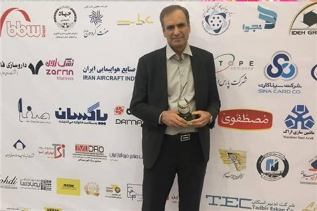 تقدیر از شرکت تهیه و تولید مواد معدنی ایران در جشنواره ملی حاتم