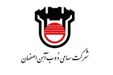 ذوب آهن اصفهان با نماد «ذوب» درج شد