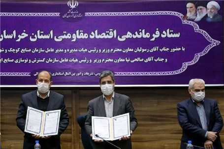 امضای ۱۱ هزار میلیارد ریال تفاهم نامه همکاری در خراسان شمالی