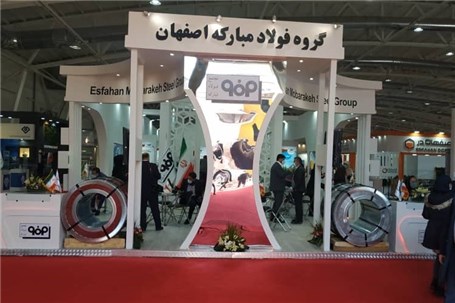 حضور فعال و موثر گروه فولاد مبارکه در نمایشگاه متالورژی تهران