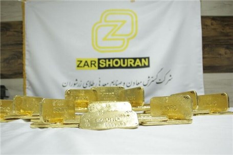 معامله ۶۲ کیلوگرم شمش طلا در بورس کالا