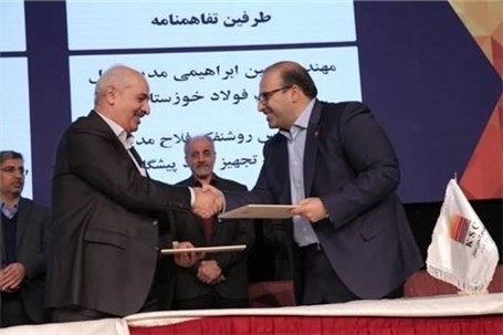 امضا قرارداد یک و نیم میلیون یورویی فولاد خوزستان با شرکت تهیه و تولید مواد نسوز کشور