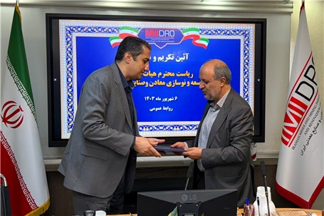 اعطای حکم انتصاب سرپرستی ایمیدرو به محمد آقاجانلو