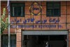 دادوستد ۳۹۲ هزار تن محصول در بورس کالا