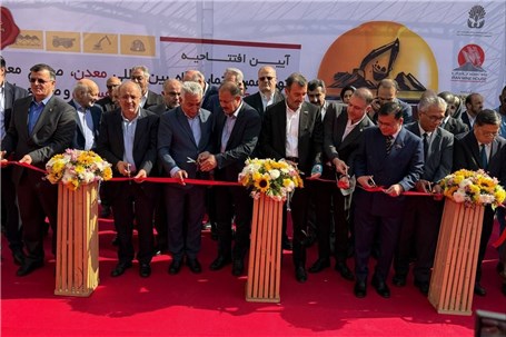 افتتاح نوزدهمین نمایشگاه بین‌المللی معدن و صنایع معدنی ایران