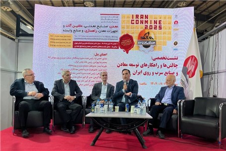 ۸ درصد از ذخایر معدنی دنیا در ایران تامین می‌شود