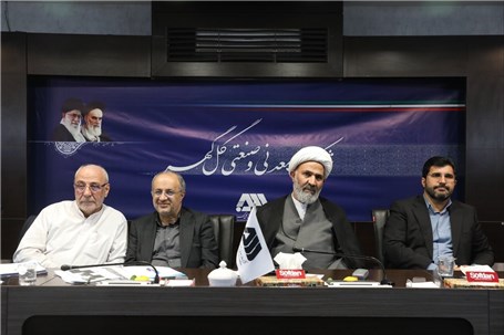 لزوم بازنگری قوانین بخش معدن