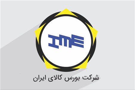 ۱۰ شرکت برتر بورس کالا معرفی شدند