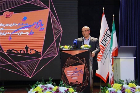 فاصله زیاد نرخ جایگزینی ذخایر، نشان‌دهنده نابهره‌وری معادن است