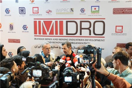 سیاست کاهش توقفات تولید در صنایع معدنی