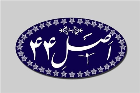 ۵۳ درصد سهام آلومینای ایران واگذار می‌شود